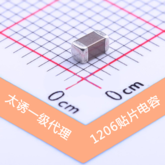 电子元器件