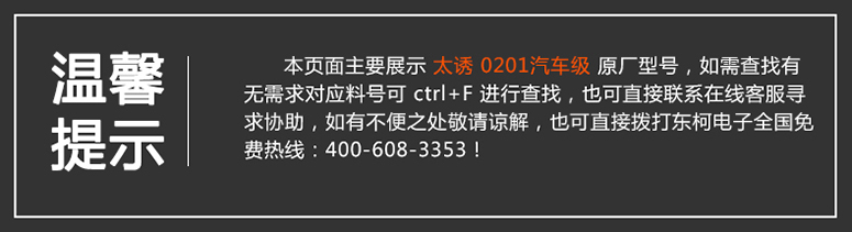 贴片电容0201 1uF 6.3V